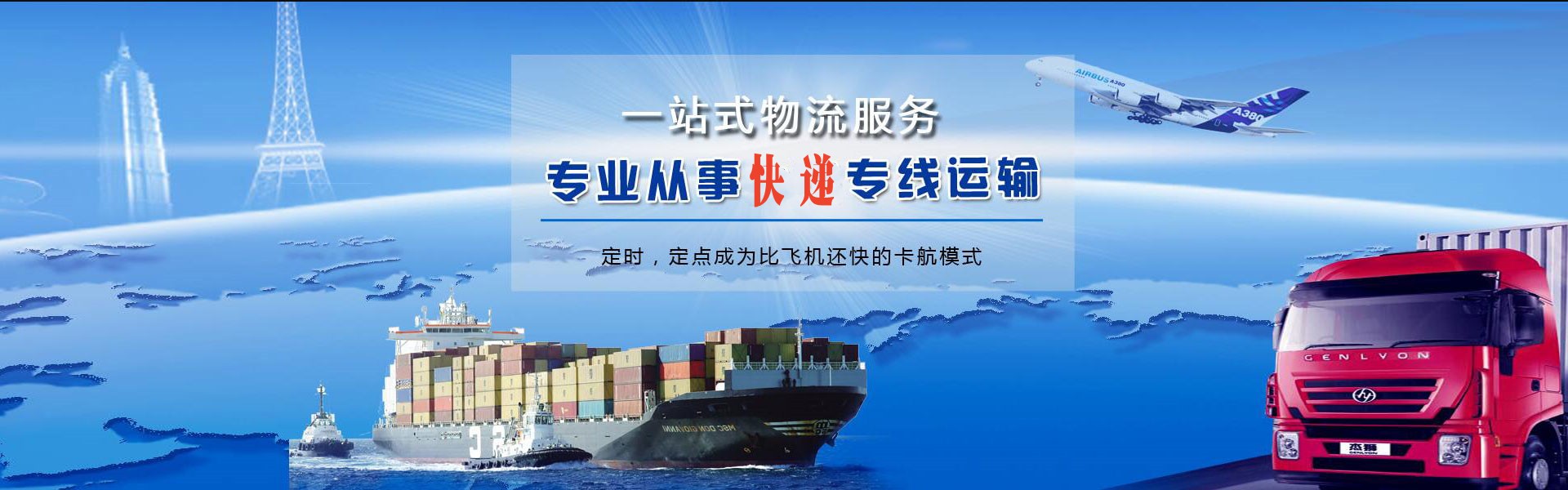 定南到丹麦物流公司-定南至丹麦物流专线-定南空运到丹麦-优时通物流有限公司