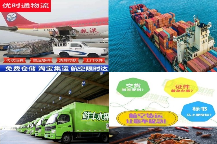 定南到丹麦航空货运公司-定南到丹麦物流专线